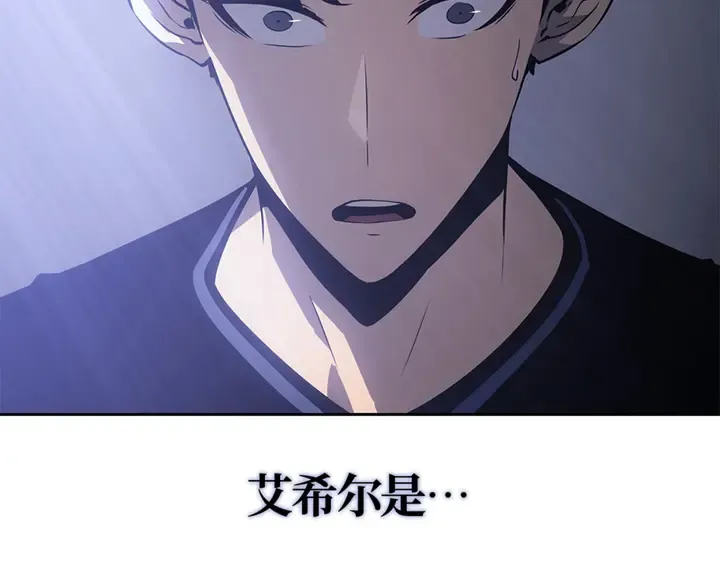 第20话 第7页