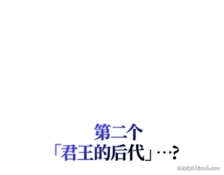 第20话 第8页