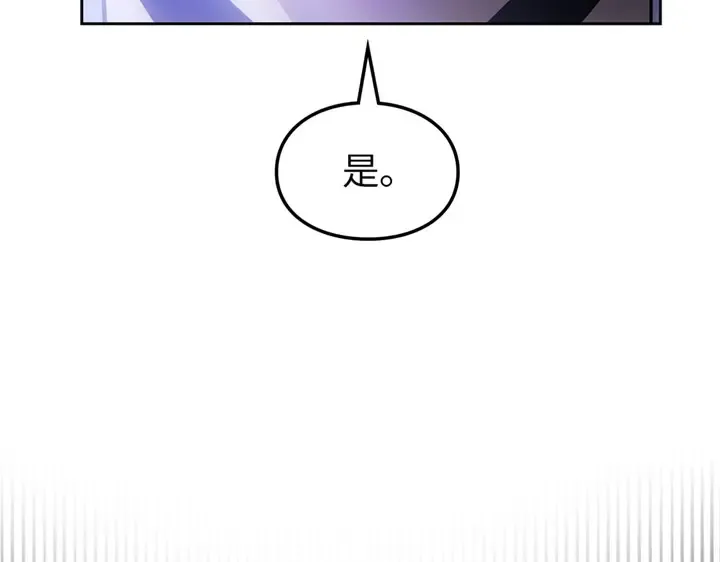 第20话 第15页