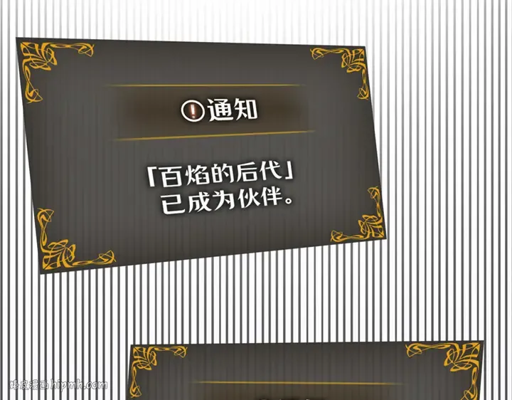 第20话 第16页