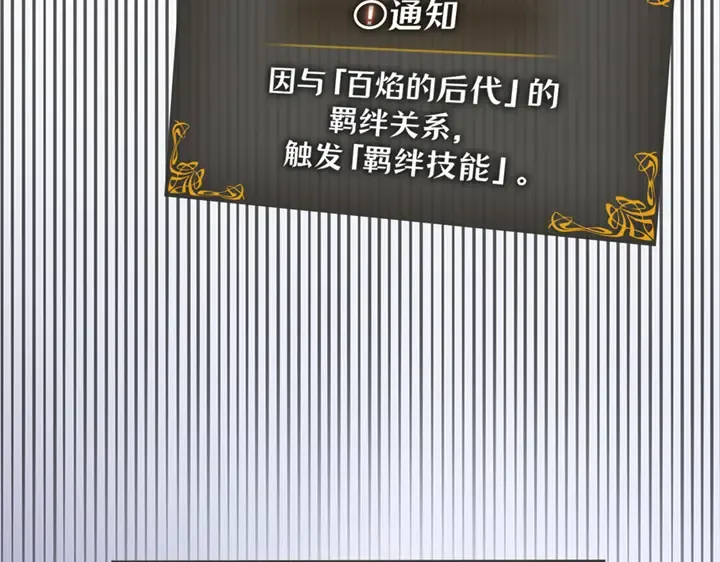 第20话 第17页