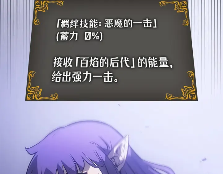 第20话 第18页