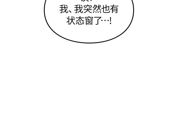 第20话 第21页