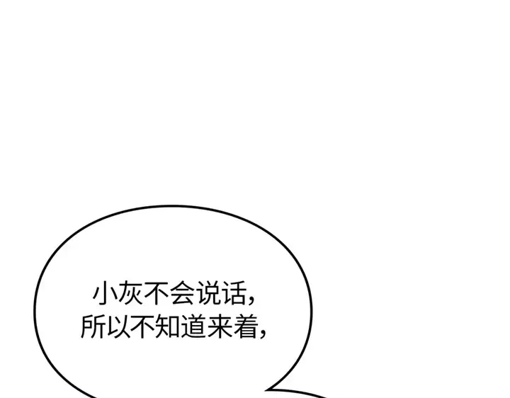 第20话 第22页