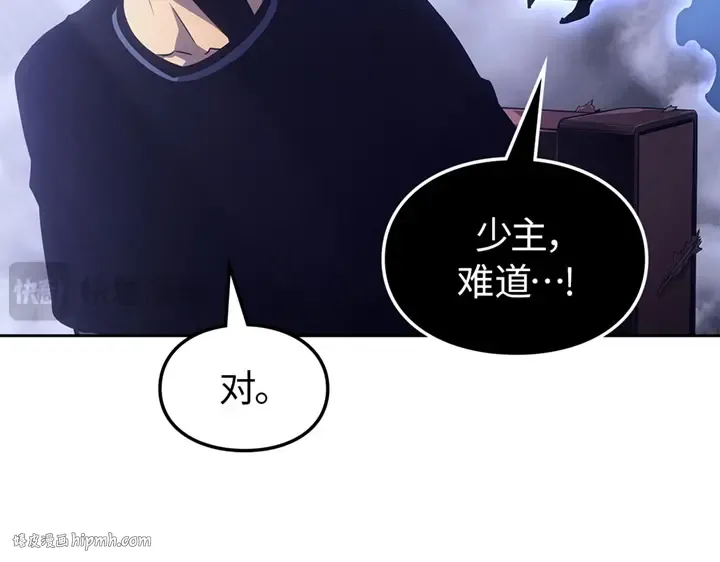 第20话 第24页