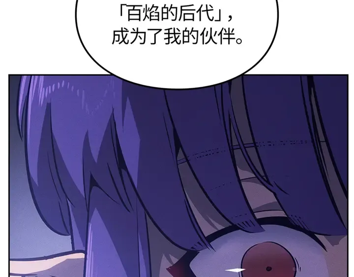 第20话 第26页