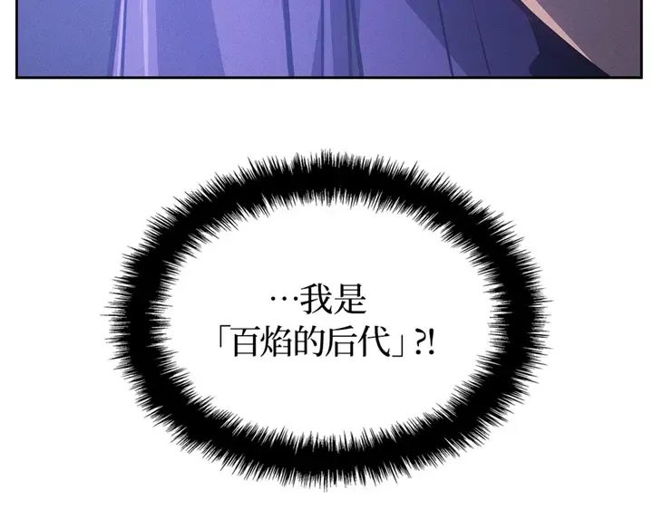 第20话 第28页