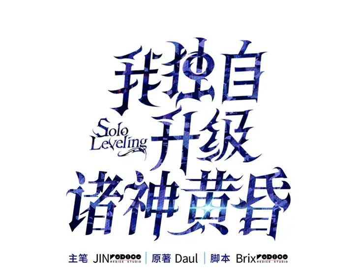 第20话 第30页