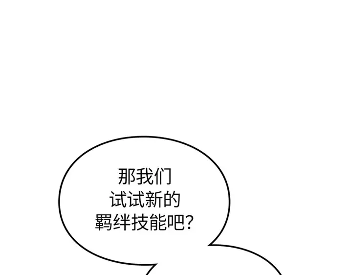 第20话 第36页
