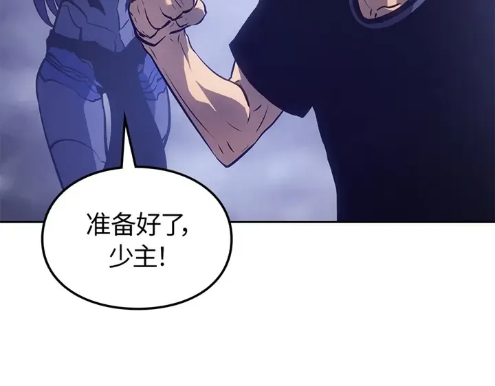 第20话 第38页