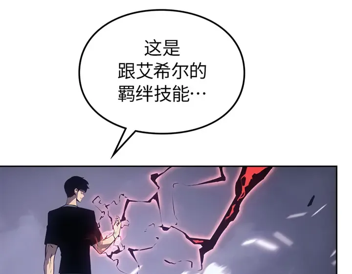第20话 第49页
