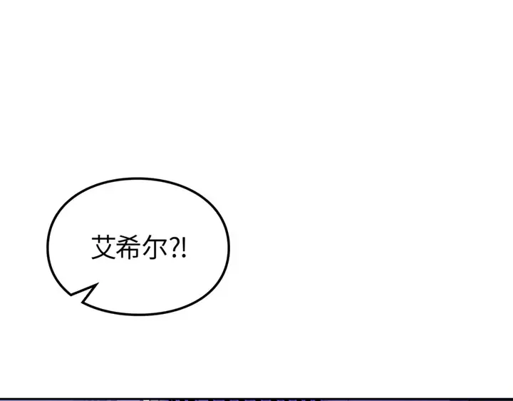 第20话 第53页