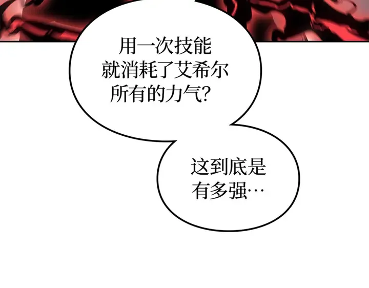 第20话 第59页