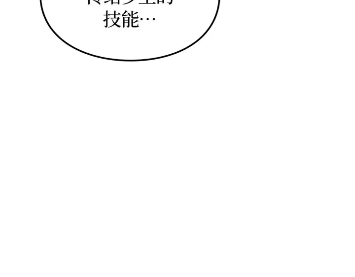 第20话 第62页