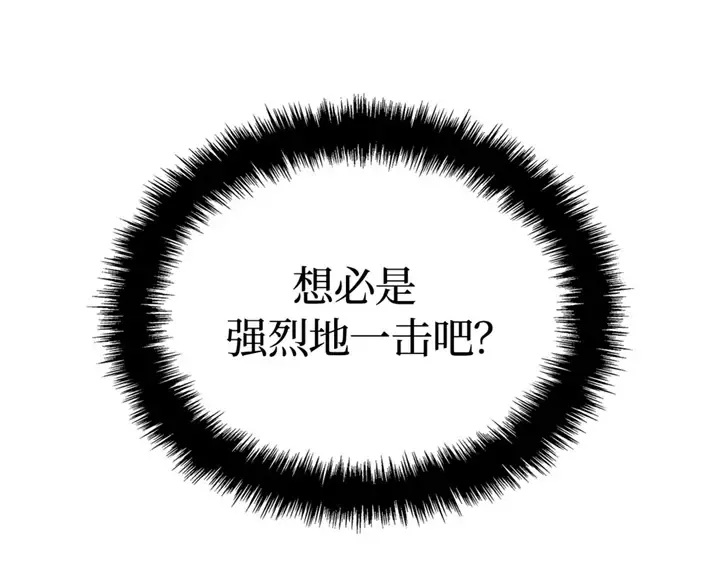 第20话 第63页