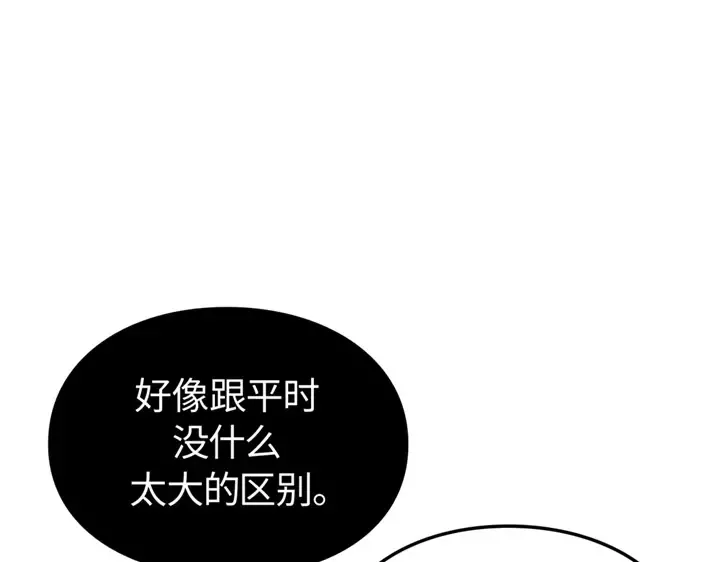 第20话 第73页