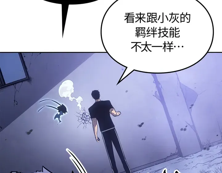第20话 第74页