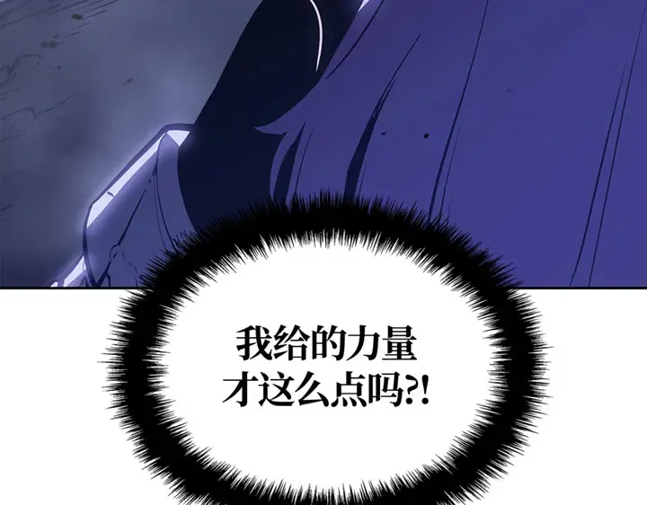 第20话 第76页