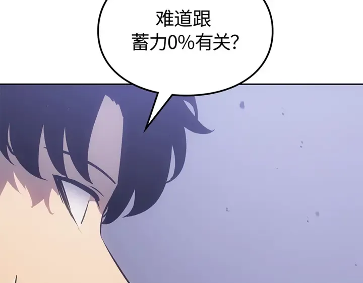 第20话 第78页
