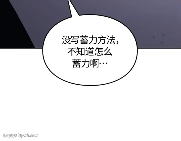 第20话 第80页