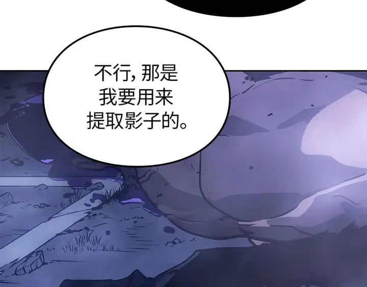 第20话 第86页