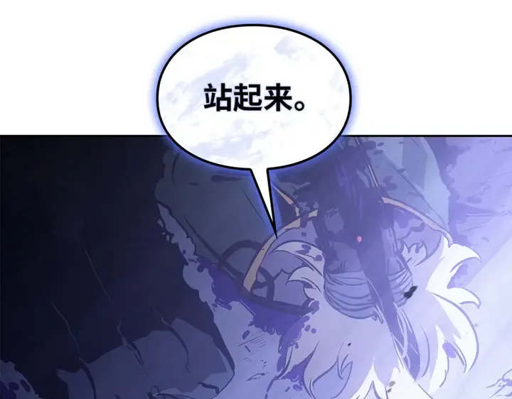 第20话 第92页