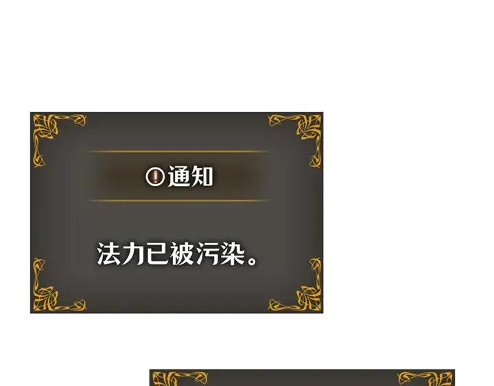 第20话 第95页