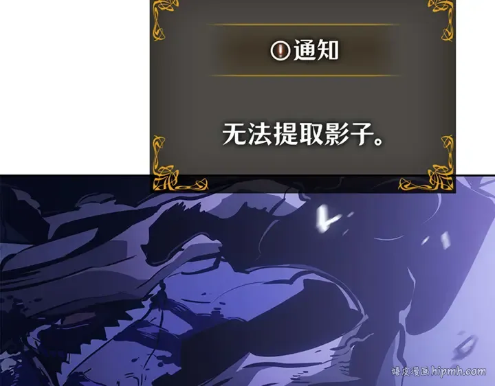 第20话 第96页
