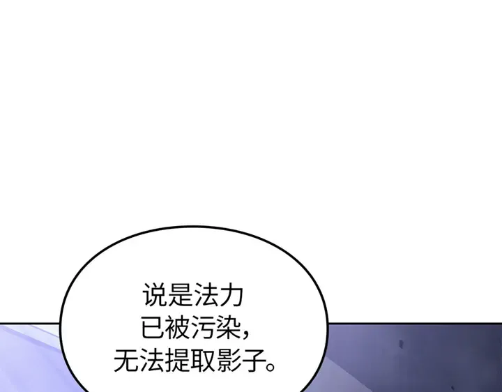 第20话 第98页
