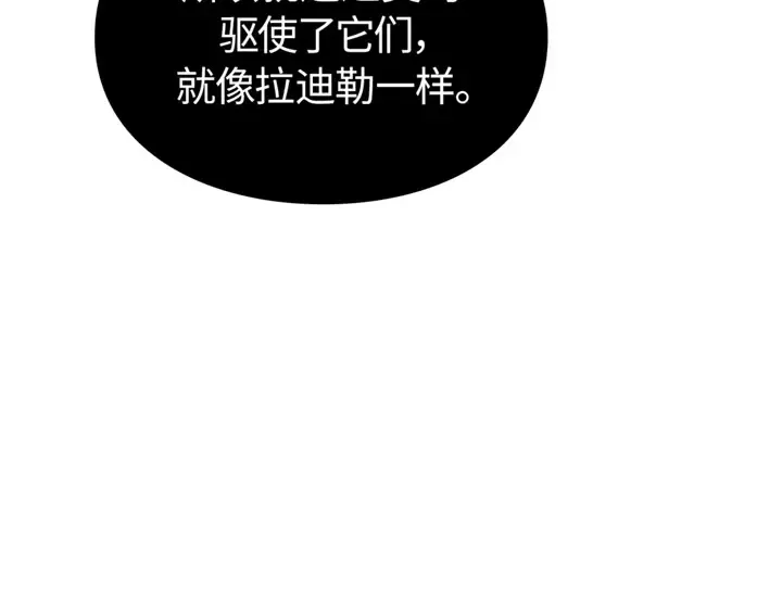 第20话 第101页