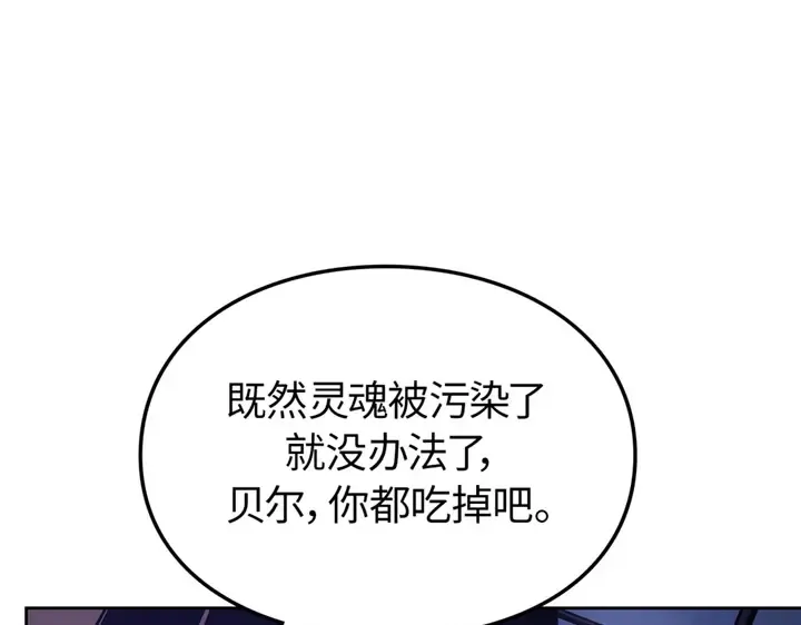 第20话 第102页