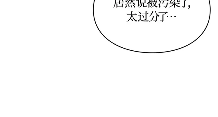 第20话 第105页
