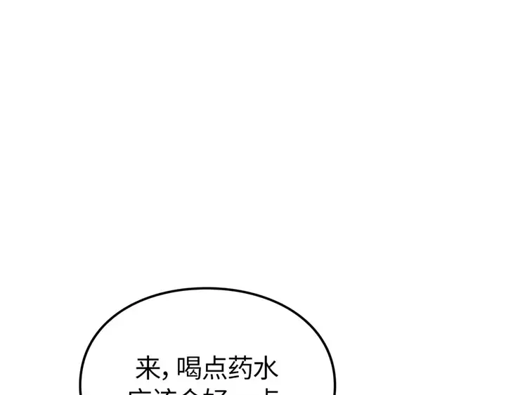 第20话 第106页