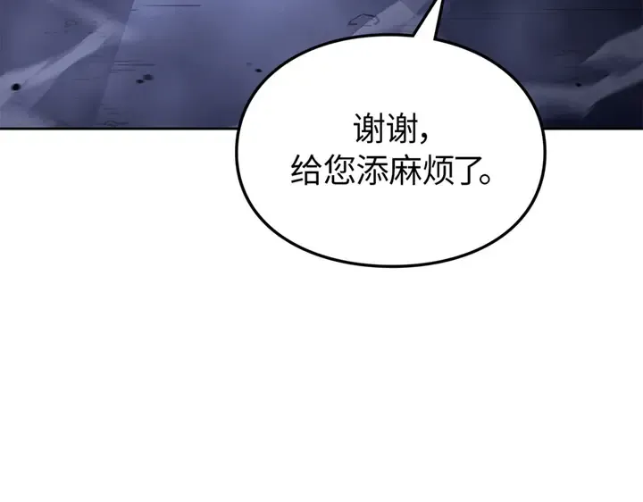 第20话 第109页
