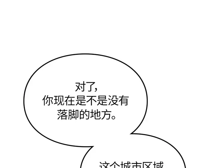 第20话 第110页