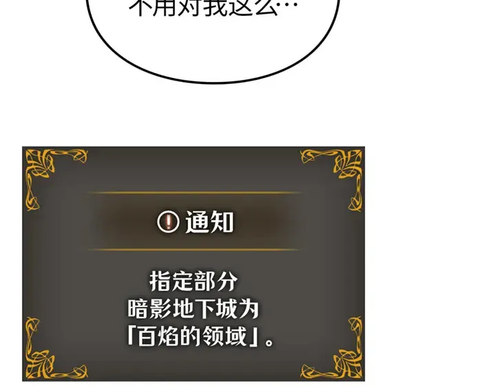 第20话 第113页