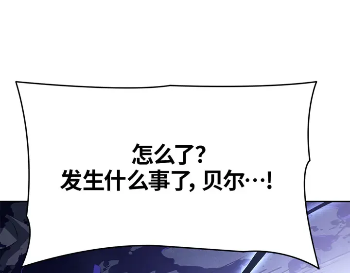 第20话 第121页