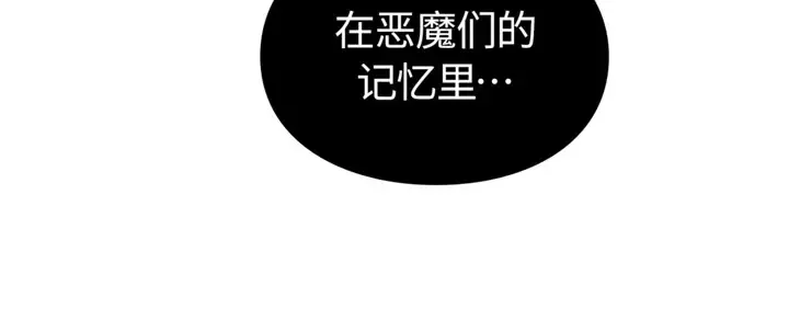 第20话 第124页