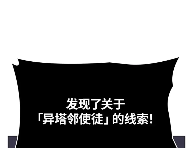 第20话 第125页