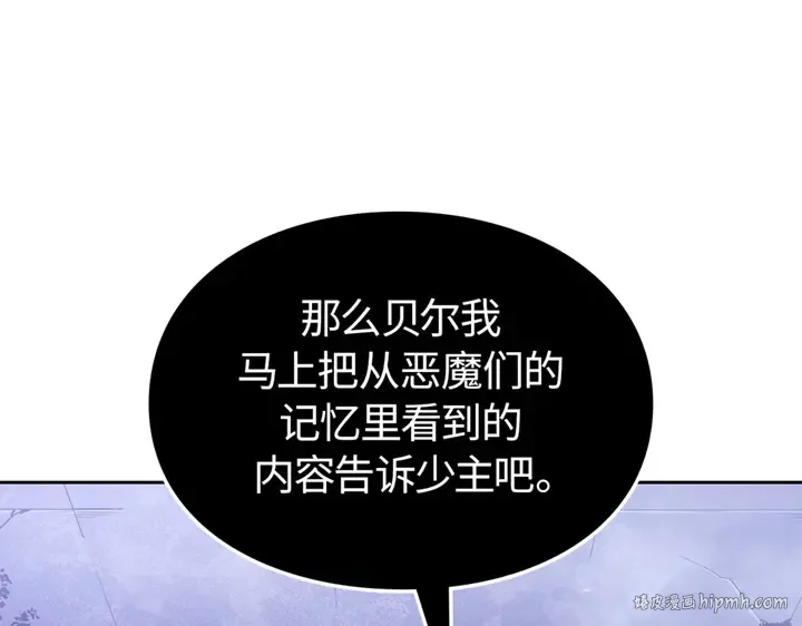 第20话 第136页