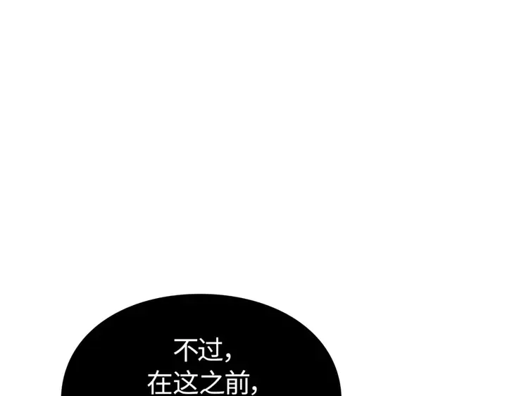 第20话 第140页