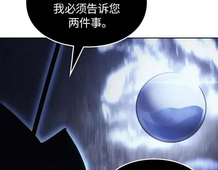 第20话 第141页