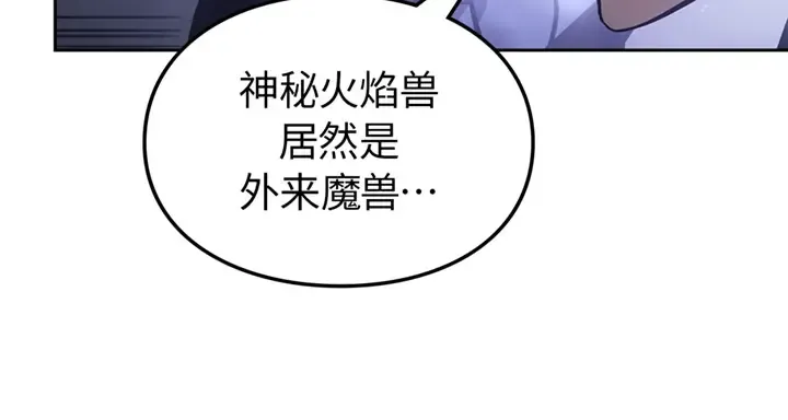 第20话 第147页
