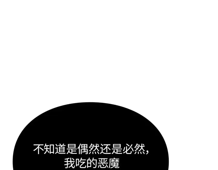第20话 第148页