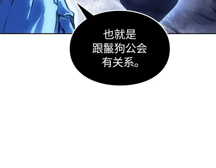 第20话 第151页