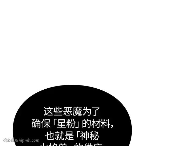 第20话 第152页