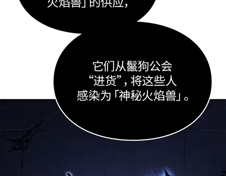 第20话 第153页