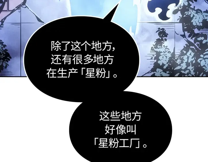 第20话 第156页