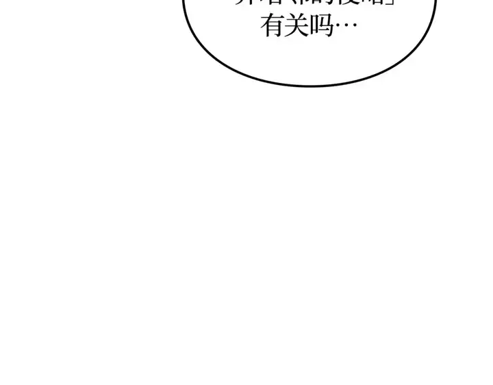 第20话 第169页
