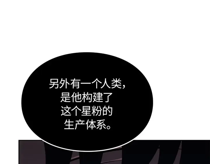 第20话 第170页